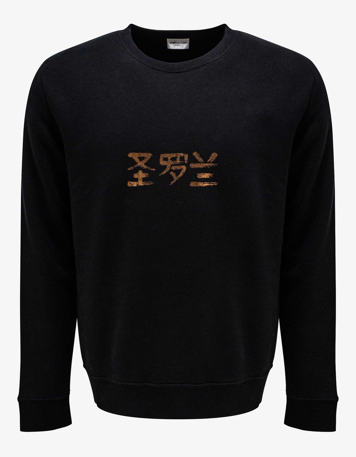 Saint Laurent Black Chinese Lettering Sweatshirt