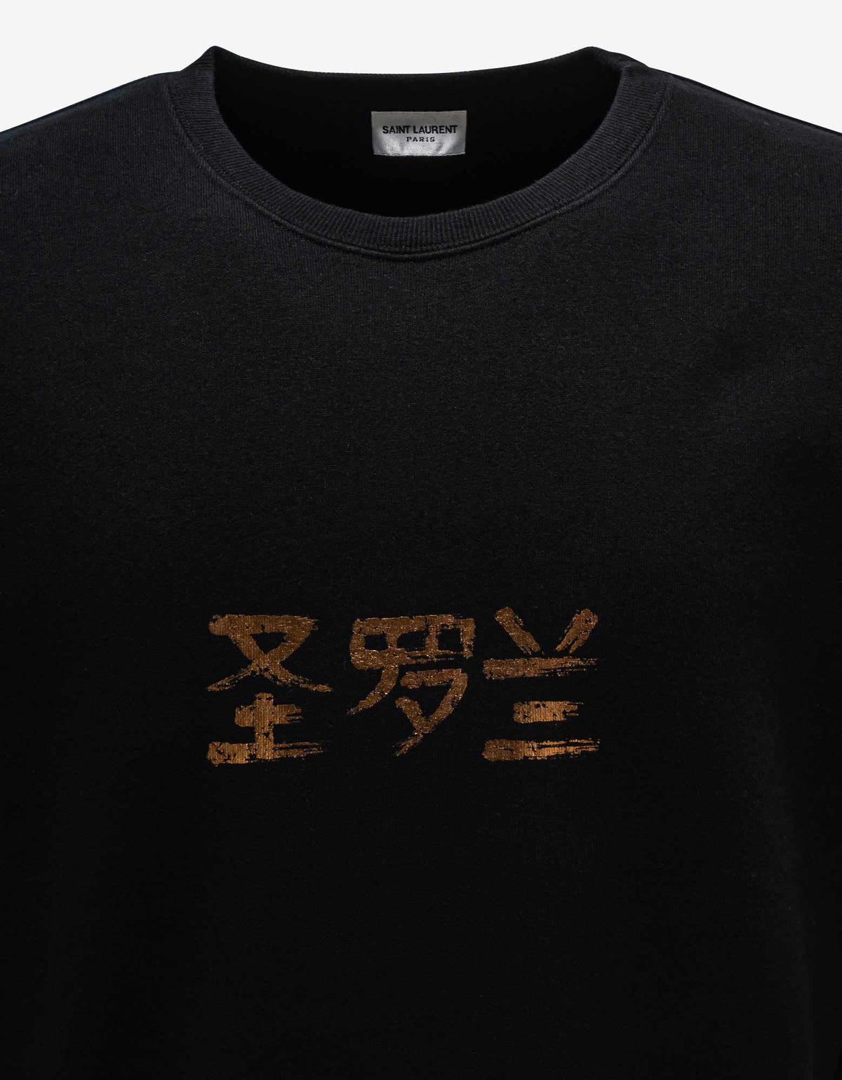 Saint Laurent Black Chinese Lettering Sweatshirt