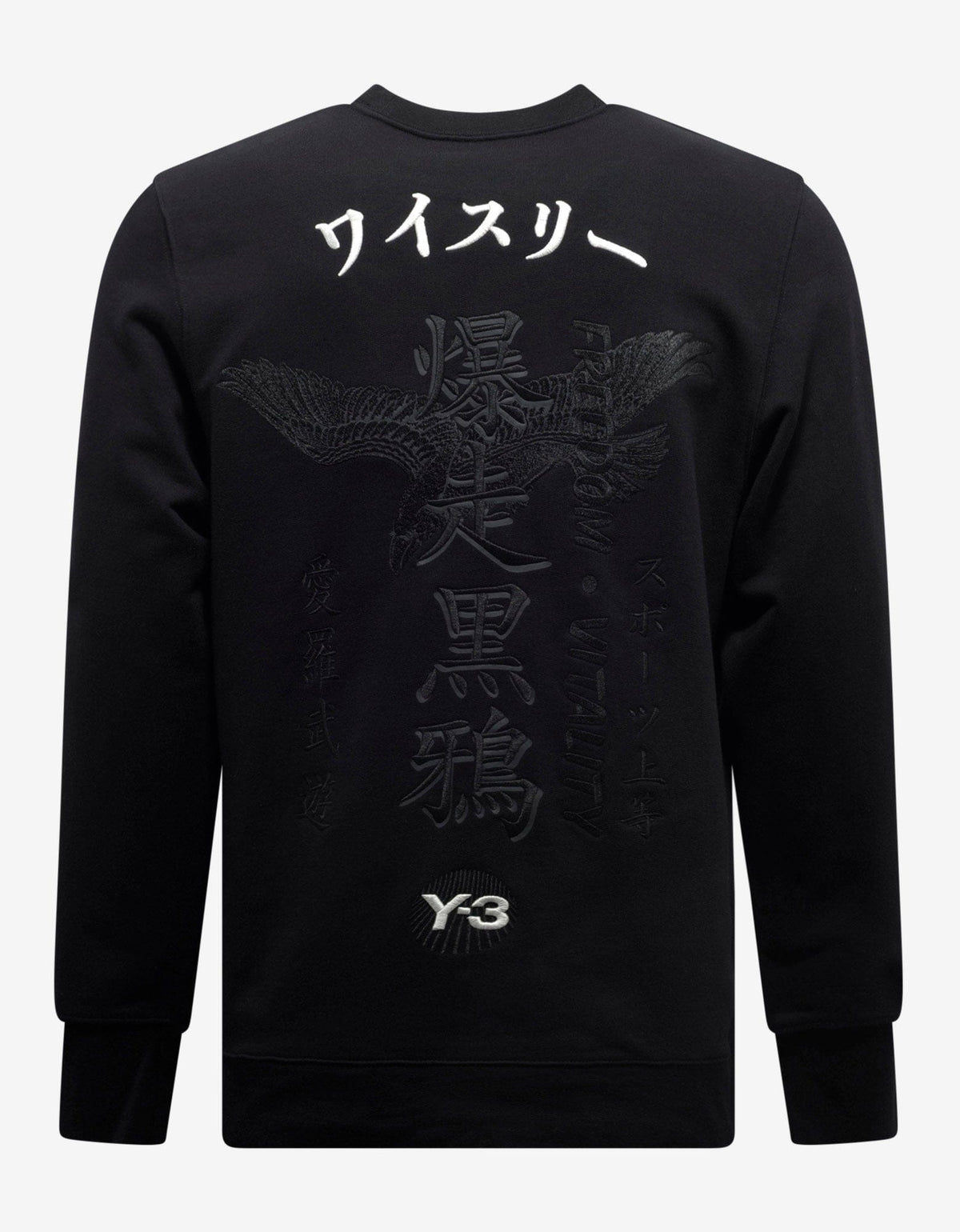 Y-3 Black Freedom Vitality Print Sweatshirt